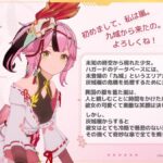 【幻塔】嵐さんのキャラクターストーリー情報が公開されたぞ！